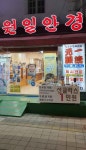 Shopping - Korea travel and tourism information