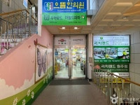 원주 자유시장 쇼핑 정보와 주변 관광 명소 및 근처 맛집 여행 정보