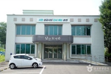 남산도서관(춘천) 문화 정보와 주변 관광 명소 및 근처 맛집 여행 정보