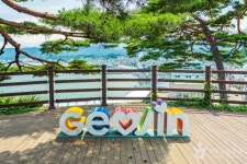 거진어촌체험휴양마을 - 주변 여행 및 근처 관광 명소 - 국내 여행 정보와 관광 명소 정보