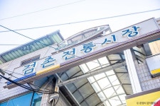 봉천사 - 주변 여행 및 근처 관광 명소 - 국내 여행 정보와 관광 명소 정보