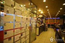I Love Sindangdong Tteokbokki (아이러브신당동떡볶이) - Restaurante - los viajes e información turística de Corea