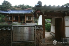 송계당 관광 정보와 주변 관광 명소 및 근처 맛집 여행 정보