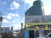 이어도횟집 음식점 정보와 주변 관광 명소 및 근처 맛집 여행 정보