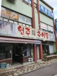 봉산동당간지주 - 주변 여행 및 근처 관광 명소 - 국내 여행 정보와 관광 명소 정보