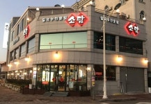 수일식 - 주변 여행 및 근처 관광 명소 - 국내 여행 정보와 관광 명소 정보