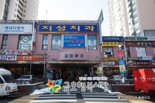 지오쿠치나 - 주변 여행 및 근처 관광 명소 - 국내 여행 정보와 관광 명소 정보