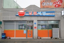 평창문화관광 > 관광명소 > 평창관광지 평창문화관광  > 관광명소 > 평창관광지