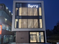 카페, 베리 음식점 정보와 주변 관광 명소 및 근처 맛집 여행 정보