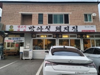 안터선사공원 - 주변 여행 및 근처 관광 명소 - 국내 여행 정보와 관광 명소 정보