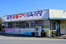 영팔정 - 주변 여행 및 근처 관광 명소 - 국내 여행 정보와 관광 명소 정보
