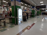 Homeplus - Daejeon Gao Branch [Tax Refund Shop] (홈플러스 대전가오) - Shopping - Korea travel and tourism information