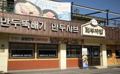 하남 이성산성 - 주변 여행 및 근처 관광 명소 - 국내 여행 정보와 관광 명소 정보