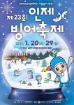 인제향교 - 주변 여행 및 근처 관광 명소 - 국내 여행 정보와 관광 명소 정보