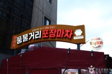 부산뷰호텔 - 주변 여행 및 근처 관광 명소 - 국내 여행 정보와 관광 명소 정보