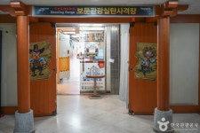 경주보문실탄사격장 레저스포츠 정보와 주변 관광 명소 및 근처 맛집 여행 정보