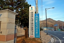 충주 민물고기전시관 문화 정보와 주변 관광 명소 및 근처 맛집 여행 정보