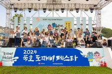 묵호등대 - 주변 여행 및 근처 관광 명소 - 국내 여행 정보와 관광 명소 정보
