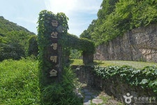 금산산림문화타운 - 주변 여행 및 근처 관광 명소 - 국내 여행 정보와 관광 명소 정보