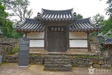 칠보산 - 주변 여행 및 근처 관광 명소 - 국내 여행 정보와 관광 명소 정보