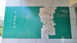 성신여자대학교박물관 문화 정보와 주변 관광 명소 및 근처 맛집 여행 정보