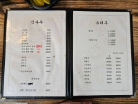 장릉황제손짜장 음식점 정보와 주변 관광 명소 및 근처 맛집 여행 정보
