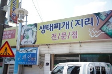 거진항 - 주변 여행 및 근처 관광 명소 - 국내 여행 정보와 관광 명소 정보