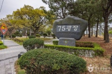 75광장 관광 정보와 주변 관광 명소 및 근처 맛집 여행 정보