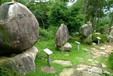 Cheongwansan Literature Park (천관산 문학공원) - Sightseeing - Korea travel and tourism information