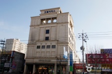 Hotel Charis (호텔 카리스) - Accommodation - Korea travel and tourism information