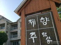 통합검색결과 | 대한민국 구석구석