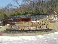 금대 에코힐링 캠핑장 - 주변 여행 및 근처 관광 명소 - 국내 여행 정보와 관광 명소 정보