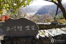  버스  철원 은하수교   고석정   산정호수   백운계곡   농원체험 (당일) : 인터파크투어 
