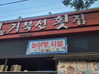 태랑도예원 - 주변 여행 및 근처 관광 명소 - 국내 여행 정보와 관광 명소 정보