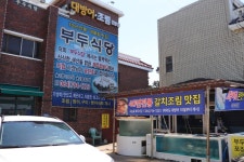 홍성방 - 주변 여행 및 근처 관광 명소 - 국내 여행 정보와 관광 명소 정보