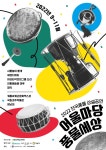 용운산성 - 주변 여행 및 근처 관광 명소 - 국내 여행 정보와 관광 명소 정보
