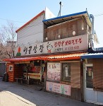 텍사스 데 브라질(Texas de Brazil) - 주변 여행 및 근처 관광 명소 - 국내 여행 정보와 관광 명소 정보