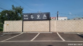 장안남산체육공원 - 주변 여행 및 근처 관광 명소 - 국내 여행 정보와 관광 명소 정보