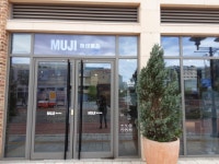 무인양품벨라시타몰점 | Muji - BELLA CITTA Branch [Tax Refund Shop] (MUJI 벨라시타) - Shopping - Korea travel and tourism information
