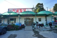 강천섬 휴[休]콘서트 - 주변 여행 및 근처 관광 명소 - 국내 여행 정보와 관광 명소 정보