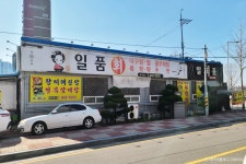 하이파크장 - 주변 여행 및 근처 관광 명소 - 국내 여행 정보와 관광 명소 정보