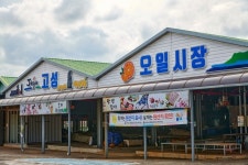 고성5일시장 (4, 9일) 쇼핑 정보와 주변 관광 명소 및 근처 맛집 여행 정보