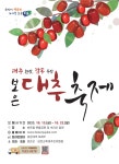 솔밭공원 - 주변 여행 및 근처 관광 명소 - 국내 여행 정보와 관광 명소 정보