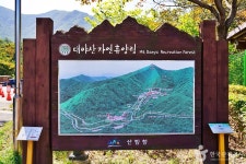 괴산 수월정 - 주변 여행 및 근처 관광 명소 - 국내 여행 정보와 관광 명소 정보
