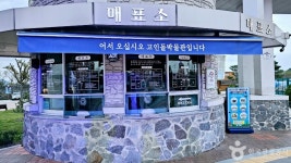 고창고인돌박물관 문화 정보와 주변 관광 명소 및 근처 맛집 여행 정보