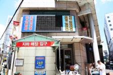 부전마켓타운 - 주변 여행 및 근처 관광 명소 - 국내 여행 정보와 관광 명소 정보
