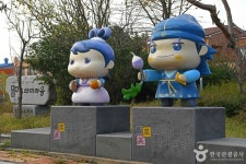 도래미마을 관광 정보와 주변 관광 명소 및 근처 맛집 여행 정보