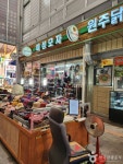 원주 중앙시장 쇼핑 정보와 주변 관광 명소 및 근처 맛집 여행 정보