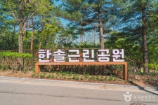 서울 헌릉(태종·원경왕후)과 인릉(순조·순원황후) [유네스코 세계유산] - 주변 여행 및 근처 관광 명소 - 국내 여행 정보와 관광 명소 정보