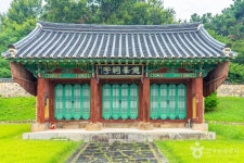 덕봉서원 관광 정보와 주변 관광 명소 및 근처 맛집 여행 정보